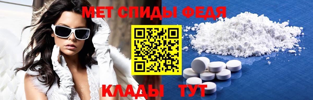 АМФЕТАМИН 97%  АМФЕТАМИН  Якутск  Вход с VPN 
