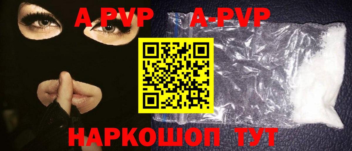 А ПВП СК  Alfa_PVP  Якутск  Alpha-PVP СК  Вход с VPN 