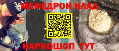 эйфоретик Краснодар