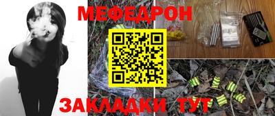 эйфоретик Краснодар