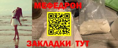 эйфоретик Краснодар