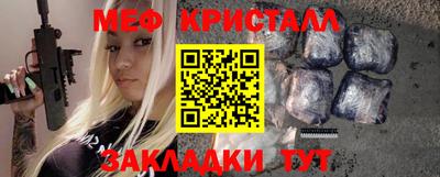 крисы Краснознаменск