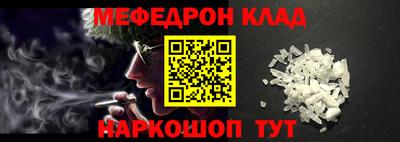 крисы Краснознаменск