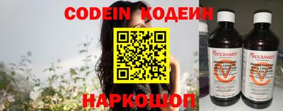 крисы Краснознаменск