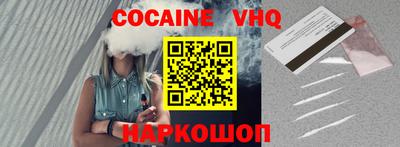 эйфоретик Краснодар