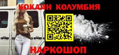 мефедрон мука Краснокаменск