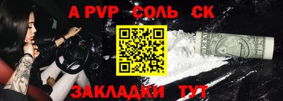 крисы Краснознаменск