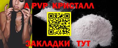 мефедрон мука Краснокаменск