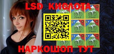 эйфоретик Краснодар