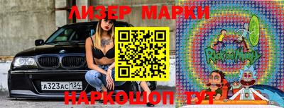 крисы Краснознаменск
