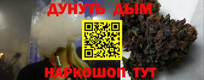 эйфоретик Краснодар