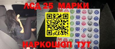 крисы Краснознаменск