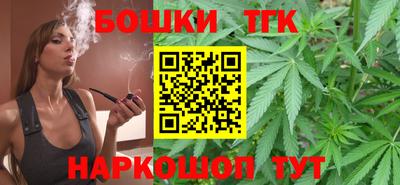 крисы Краснознаменск