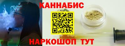 крисы Краснознаменск