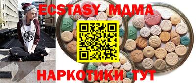эйфоретик Краснодар