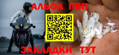 эйфоретик Краснодар