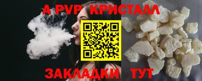 крисы Краснознаменск