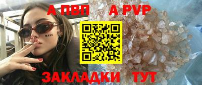 крисы Краснознаменск