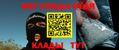 мефедрон мука Краснокаменск