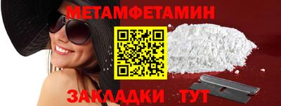 мефедрон мука Краснокаменск