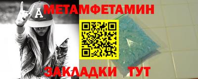мефедрон мука Краснокаменск