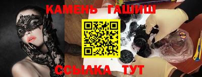 крисы Краснознаменск
