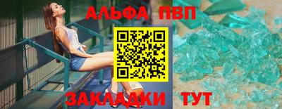 эйфоретик Краснодар