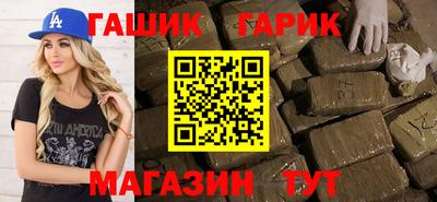 эйфоретик Краснодар