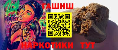 эйфоретик Краснодар