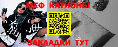 крисы Краснознаменск