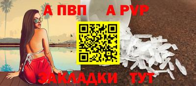 крисы Краснознаменск