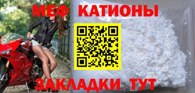 эйфоретик Краснодар
