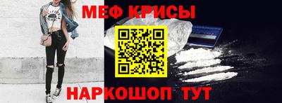 эйфоретик Краснодар