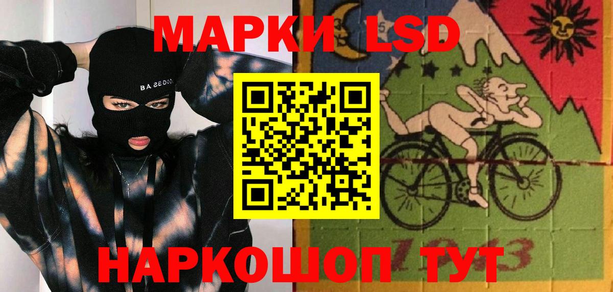 Лсд 25 экстази кислота Якутск