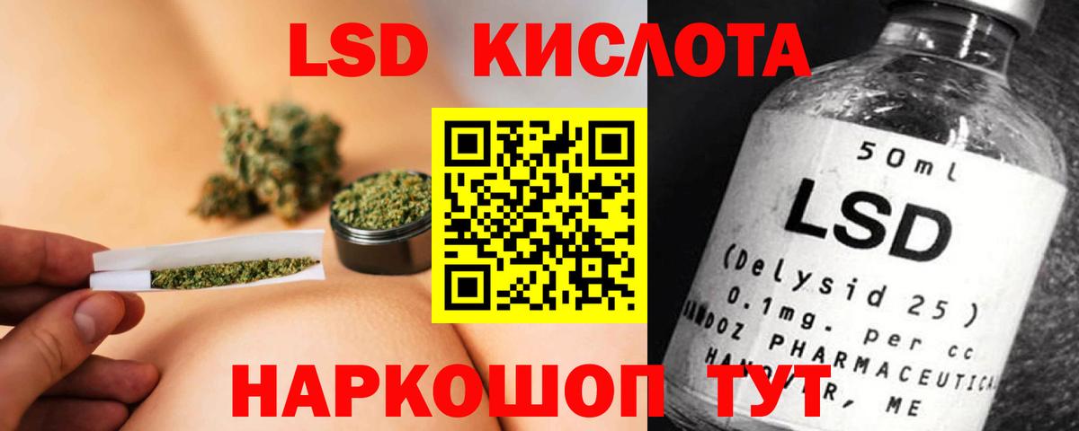 mega как войти  Лсд 25 экстази кислота  Вход с VPN  Якутск  ЛСД экстази 