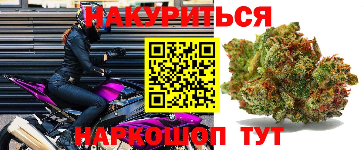 Конопля THC 21% Якутск